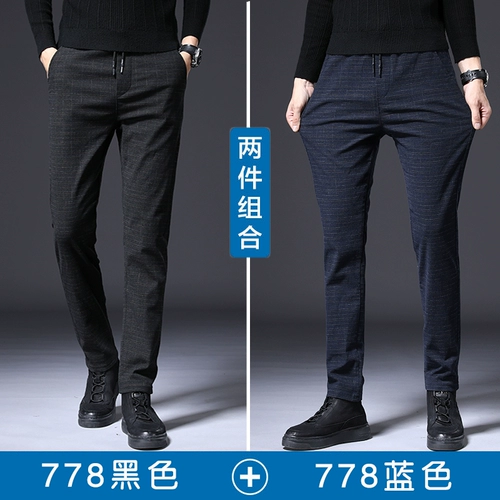 Демисезонные штаны, мужские шерстяные повседневные брюки, коллекция 2023, свободный прямой крой, эластичная талия