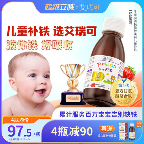 法国上市营养品牌，畅销欧盟，12000家药房