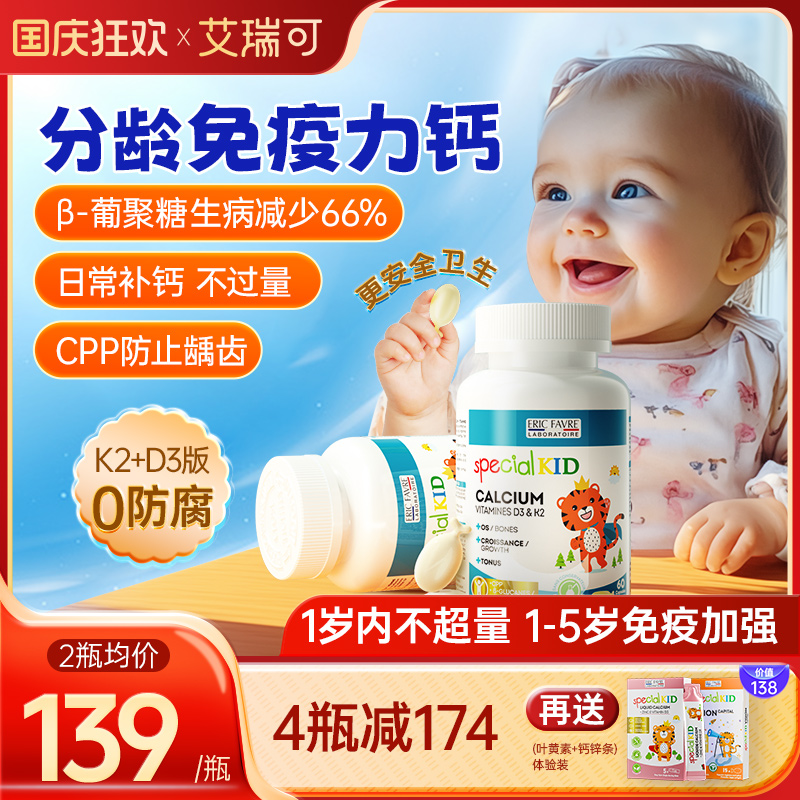 柠檬酸钙好吸收 vd科学配比助吸收 效果好