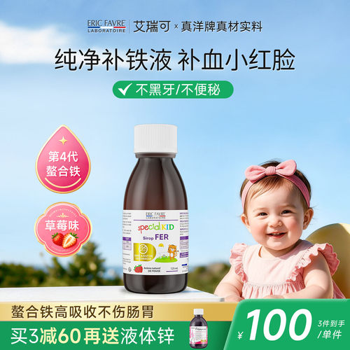 法国上市营养品牌，畅销欧盟，12000家药房