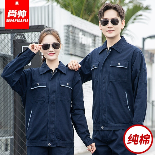 Хлопковый осенний комбинезон, износостойкий лонгслив