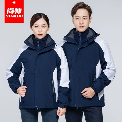 Дорожная съёмная утепленная ветрозащитная водонепроницаемая куртка, коллекция 2021, «три в одном»