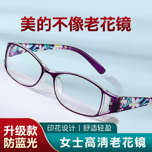 Старое цветочное зеркало Женское анти -блюдное шоу молодое, модное, удобное, удобное, усталость, высокая смоляльная смола старое цветочное зеркало