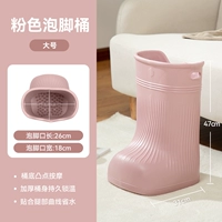 [Pink L №] применимо к высоте тела выше 168 или более