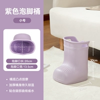 [Purple S -номер] применимо к высоте тела ниже 140