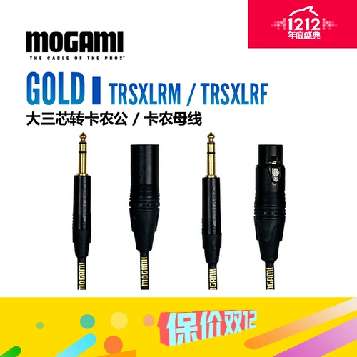 Mogami Gold-Trsxlrm-Trsxlrf Большое трехъядерное соединение микрофонной линии кадролеона микрофона микрофона