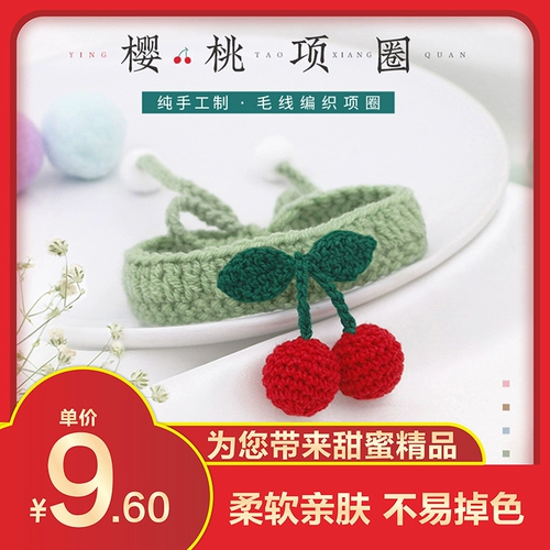 Милый плетеный чокер ручной работы, аксессуар, трикотажный шарф, галстук-бабочка