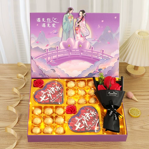 Подарок на День Святого Валентина Танабата Подарок для девочек девочки девочки и творческая, практическая романтическая романтическая романтическая день рождения 7 подарочная коробка фестиваля.