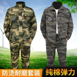 Хлопковый эластичный камуфляжный износостойкий комплект для работы, защита от ожогов