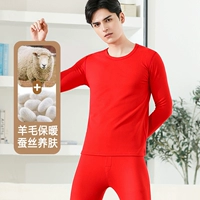 Круглая шелка шелковой костюм с круглой шеей