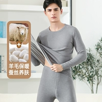 Светлый шелковый шелковый набор