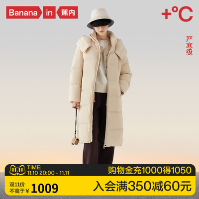 taobao agent Banana hot skin 503 +++ ladies long down jacket winter anticorrosive water and waterproof 700+ fluffy