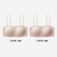 [Расширенная версия | 2 шт.] Абрикосовая шкурка + пшеничная мука