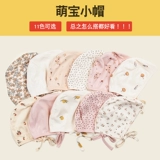 Брендовая детская хлопковая милая осенняя ветрозащитная шапка для новорожденных