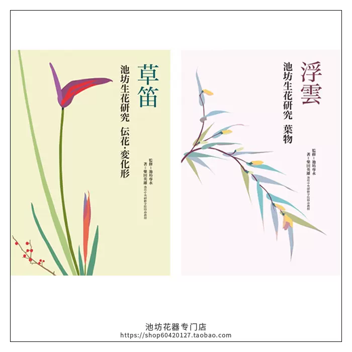 多様な ココシャネル様専用 池坊好み 池坊花器 - 花瓶 - startd.com.br 【 大感謝セール】 ココシャネル様専用 池坊好み 池坊花器 花瓶