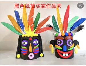 [幼儿园全黑平卷硬纸管创意手工diy益智搭建 陶泥制作粘合专用纸筒]