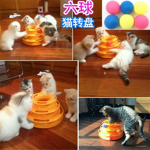 Кошачье мяч с тремя слоистыми игрушками -игрушками -хе -хе -хе -хе -кошками питательна дразнят артефакт кошачий котенок котенок котенок котенок котенок котенок