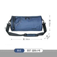 Синий, маленький