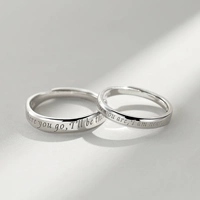 Пара парных колец 