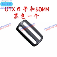 UTX японская пряжка слов 50 мм чернокожие