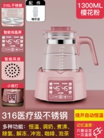 316L Night Light Sakura Powder 1300 мл (теплое молоко+вентилятор) Новое поколение