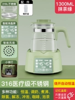 Зеленый ночник, вентилятор, 1300 мл