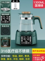 Зеленый ночник, вентилятор, 1300 мл