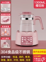 304L порошок вишневого цвета (1300 мл) Новое 2 -е поколение