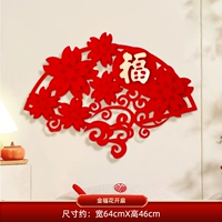 Три -размерное