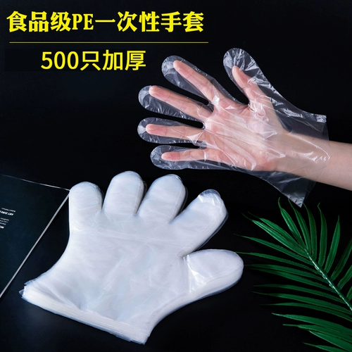 Утолщенные одноразовые перчатки, парикмахерская, запеченная масляная пища, питание для питания, барбекю с лобстером Пластиковый прозрачный износ -устойчивые колючки