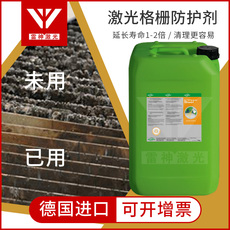 Машина лазерной резки