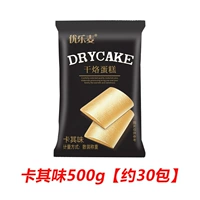 【1 кг】со вкусом хаки (около 30 упаковок)