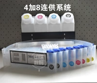 Система соединения фото -машины Roland/JV33/Licai/Phantom/Xu Li/Wudan Conferry Box Daily Supply