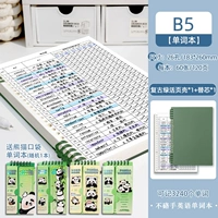 [Xueba pro -test Quick Note Word Set] B5 · Retro Green 1 Книга+Panda Pocket Word Версия 1