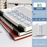 B5 · Pure Black+Green+инфракрасная оболочка*3+10 Полное ядро/общее 32400 слов
