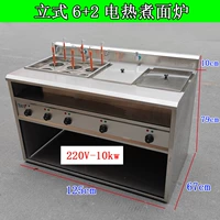 Устройство 6+2 Soup Pot Электрическое отопление (220 В-10 кВт)