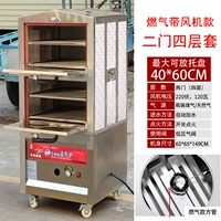 Газ с ветряной машиной, двухслойным сжиженным газом