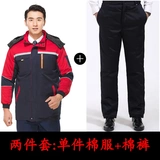 Зимний пуховик для работы, куртка, увеличенная толщина