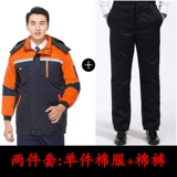 Зимний пуховик для работы, куртка, увеличенная толщина