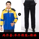 Зимний пуховик для работы, куртка, увеличенная толщина