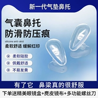 Свяжитесь с обслуживанием клиентов и отдайте поддержку без датчиков.