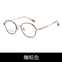 Кофе коричневый [99,7%импортированная чистая титановая кожа долговечно]