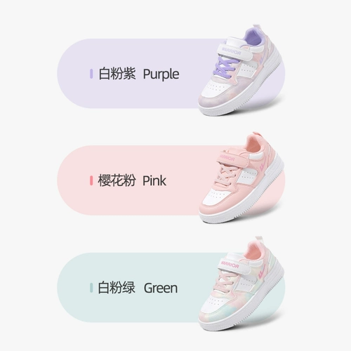 Warrior, детская белая обувь, спортивная обувь, кроссовки, тренд сезона, подходит для подростков