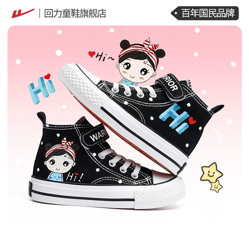 Детская обувь с откидным верхом, детские парусиновые туфли с высоким берцем, осенние новые туфли 2021 года для девочек, туфли с высоким берцем, расписанные вручную, тканевая обувь для девочек