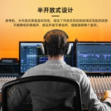 beyerdynamic/拜雅 DT880PRO HEADSET Professional Monitor