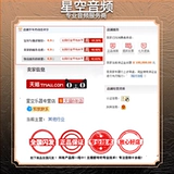 Beyerdynamic/Byeda Custom Game Gaming Gaming Gaming Cable Cable Wired Sailshones