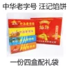 Товары от 骑着老鼠找瞄瞄