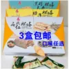 Товары от 骑着老鼠找瞄瞄