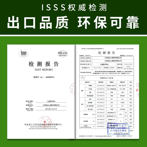 Искусственное моделирование газон ковер искусственный открытый пластиковый зеленый зеленый зеленый цвет фальшивый кожа кожа детский сад 04