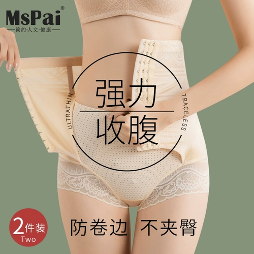 Утягивающий пояс на талию, мощные летние штаны, тонкий корсет, белье для коррекции формы бедер, послеродовой бондаж, нижнее белье, высокая талия